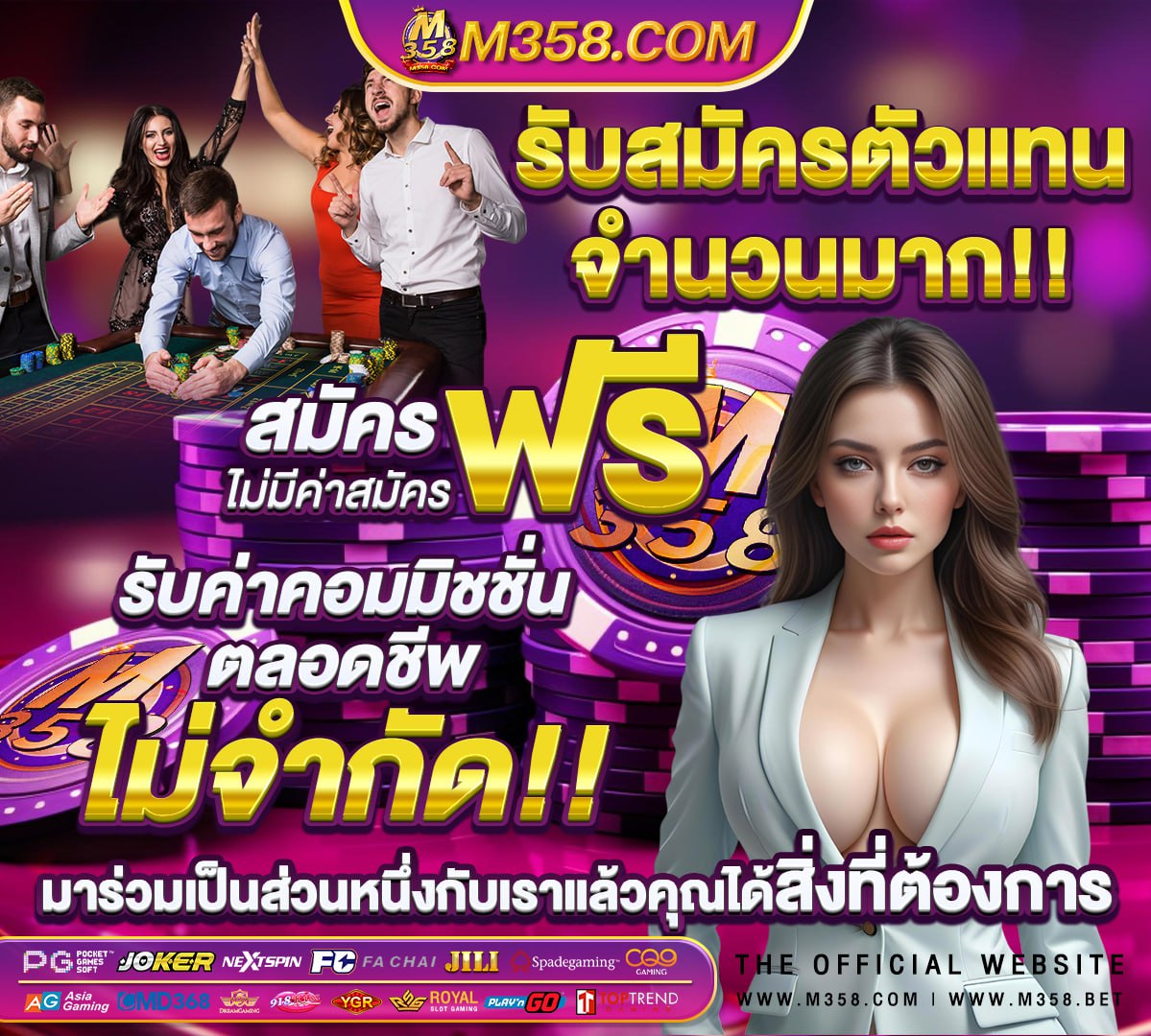 สมัครเล่นสล็อตเว็บตรง